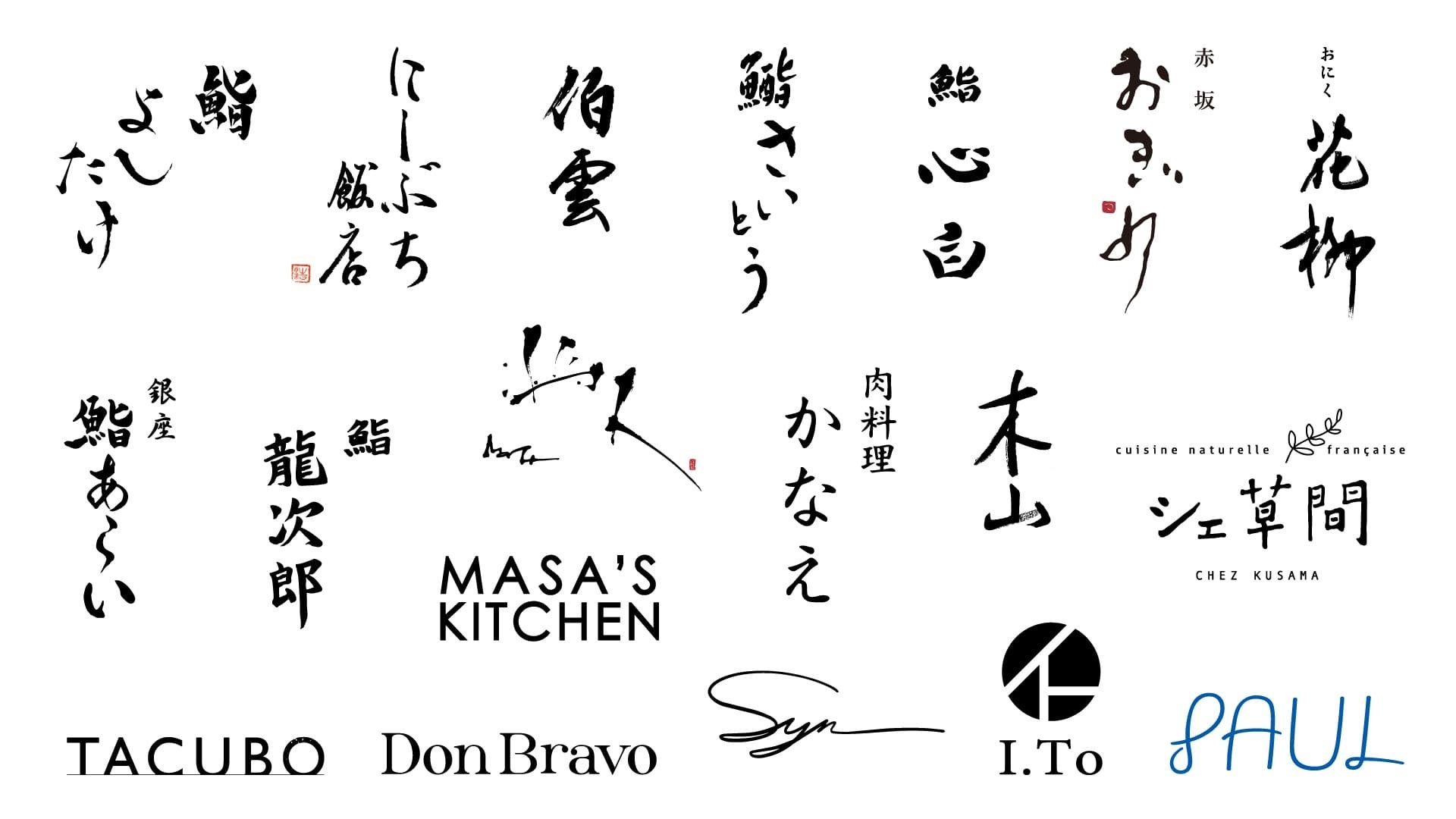 沖繩古宇利島One Suite THE GRAND美食之旅第33彈「一盤沖繩」 12月12、13日限定晚宴