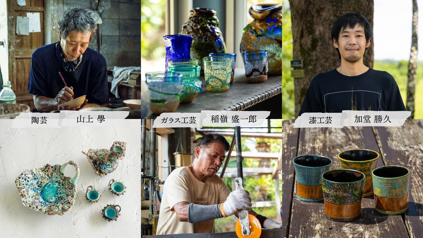 沖繩古宇利島One Suite THE GRAND美食之旅第33彈「一盤沖繩」 12月12、13日限定晚宴