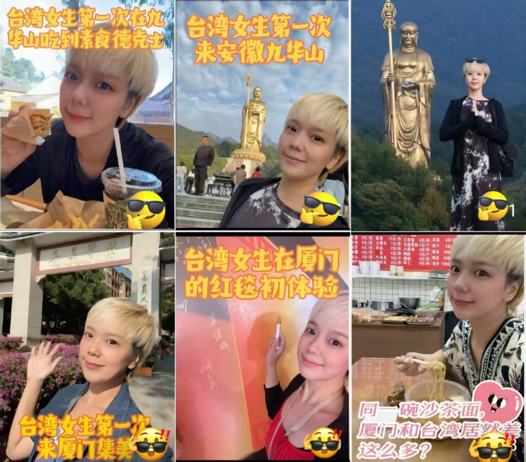 不陪酒、不靠資源換戲!台灣雙姝西進影視圈 14 5c46c1127086ec00ca568b5c3331a12