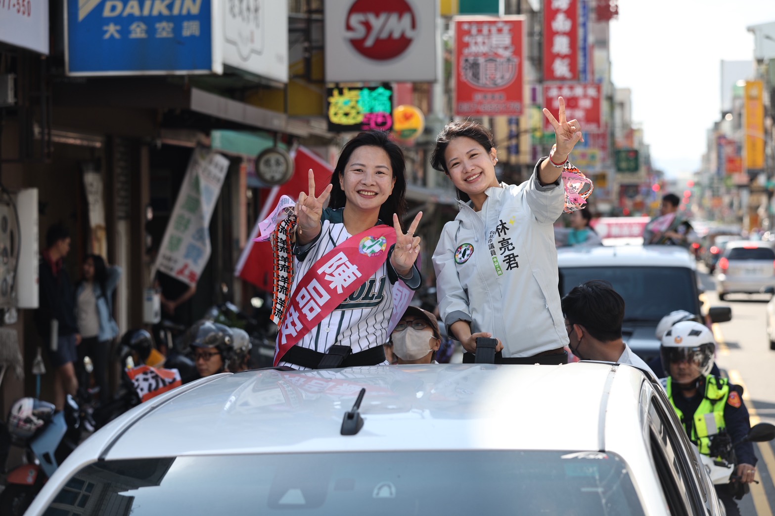 陳品安與台北市議員林亮君車隊掃街向鄉親致意