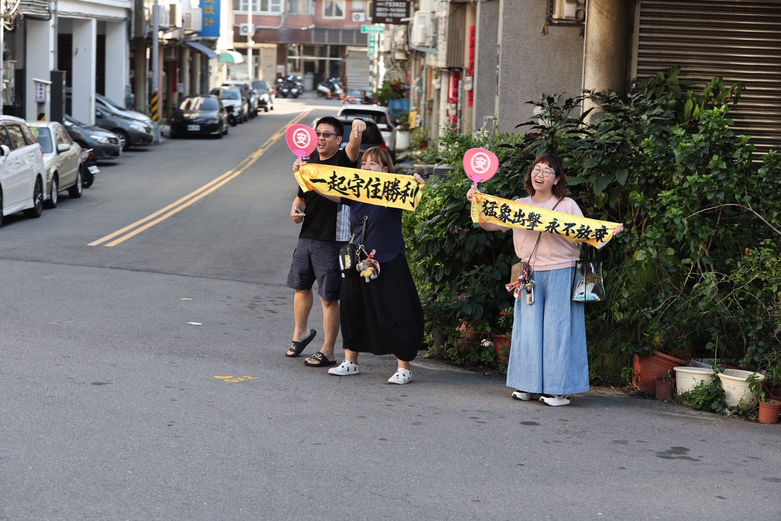 支持者手持標語沿街為陳品安加油