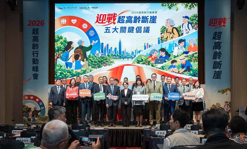 蕭美琴出席超高齡行動峰會　長照預算十年成長20多倍