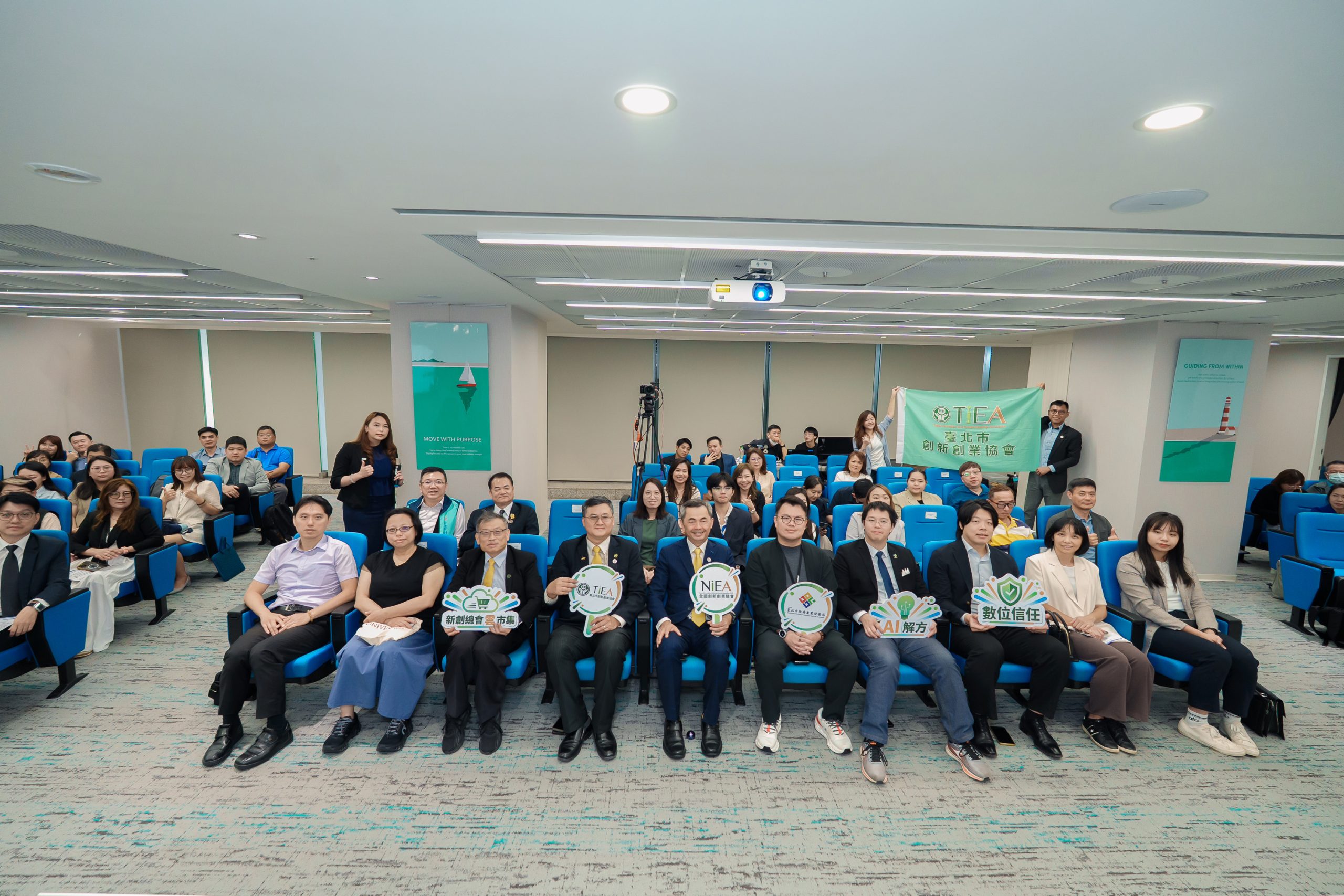「新創總會雲市集暨AI解方發表記者會」吸引產官及企業代表出席,共同關注AI應用、數位信任與中小企業數位轉型議題。(圖/臺北市創新創業協會提供)