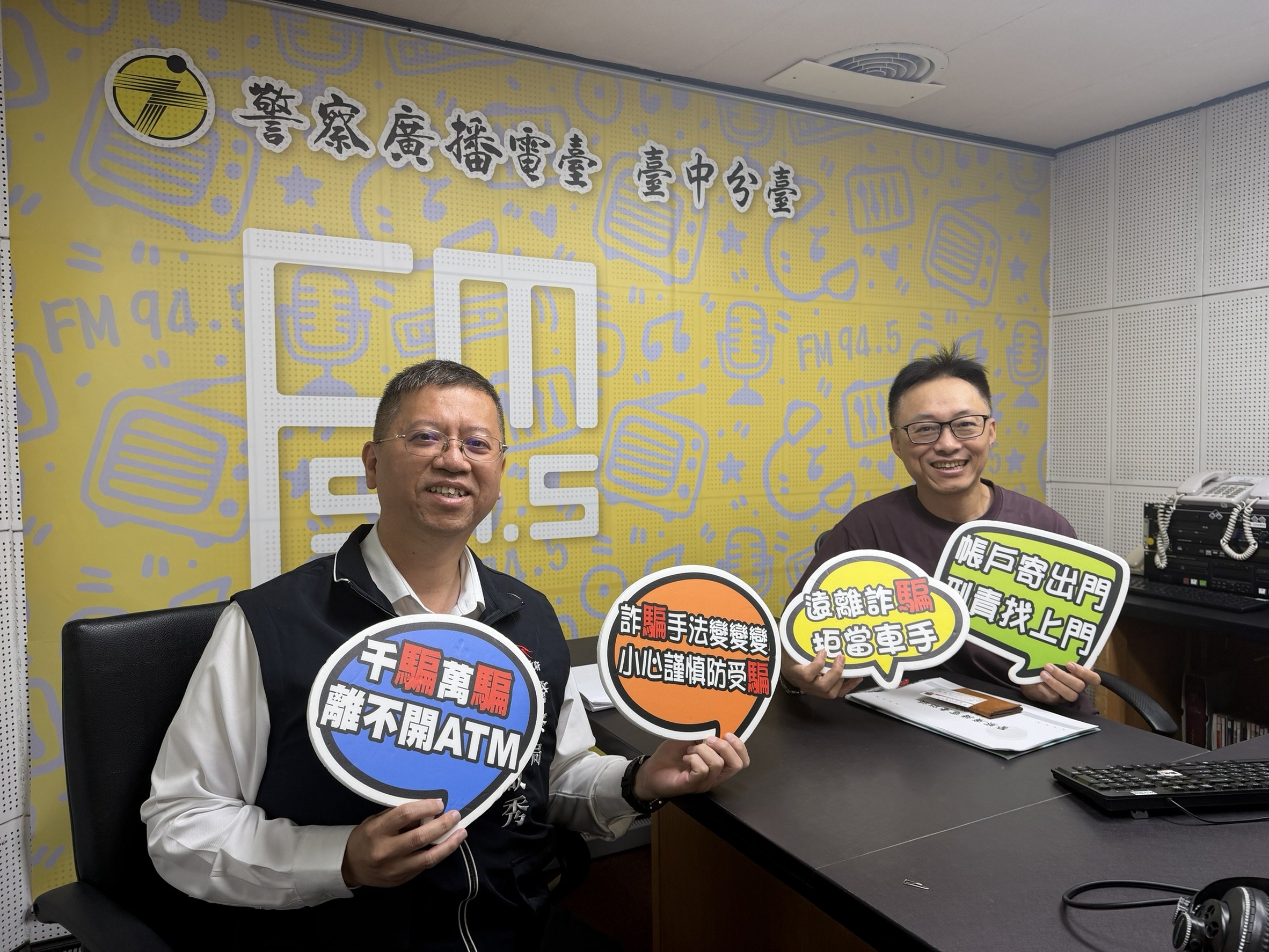 豐原分局副分局長王啟秀接受警廣臺中分臺「945會客室」專訪