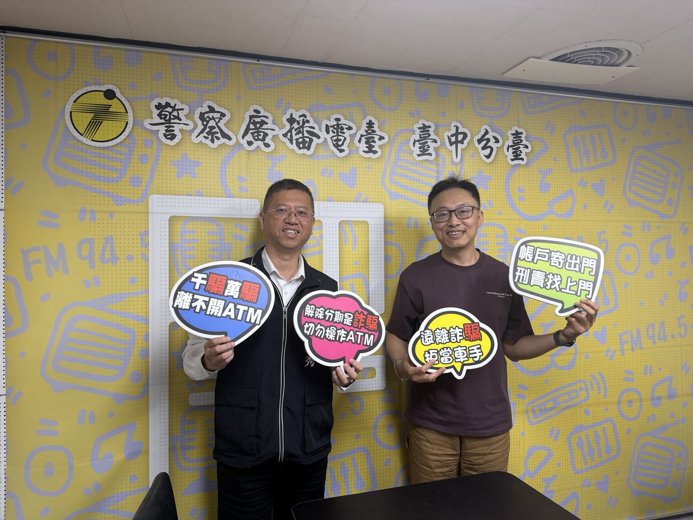王啟秀於警廣臺中分臺宣導防詐