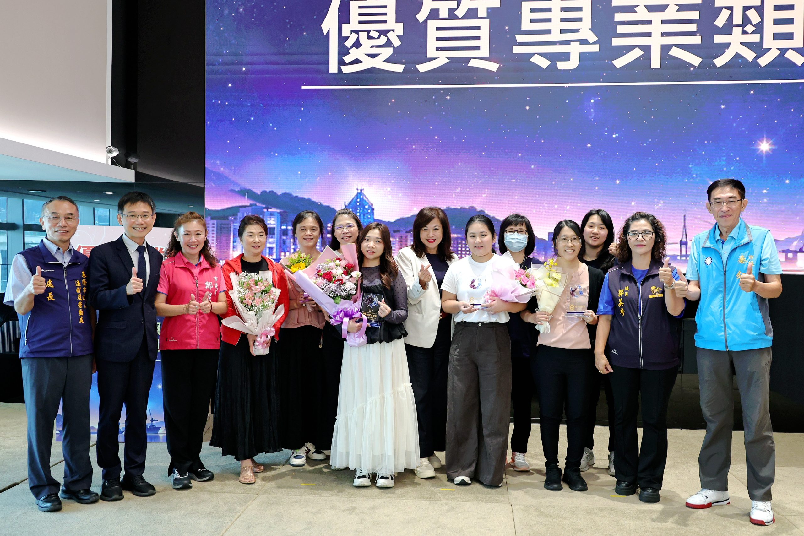 2026基隆市績優長期照顧服務人員表揚活動合影