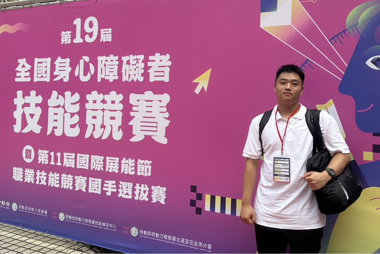 技能無界限!身障技能競賽新北奪12獎項 2國手挺進芬蘭世界賽