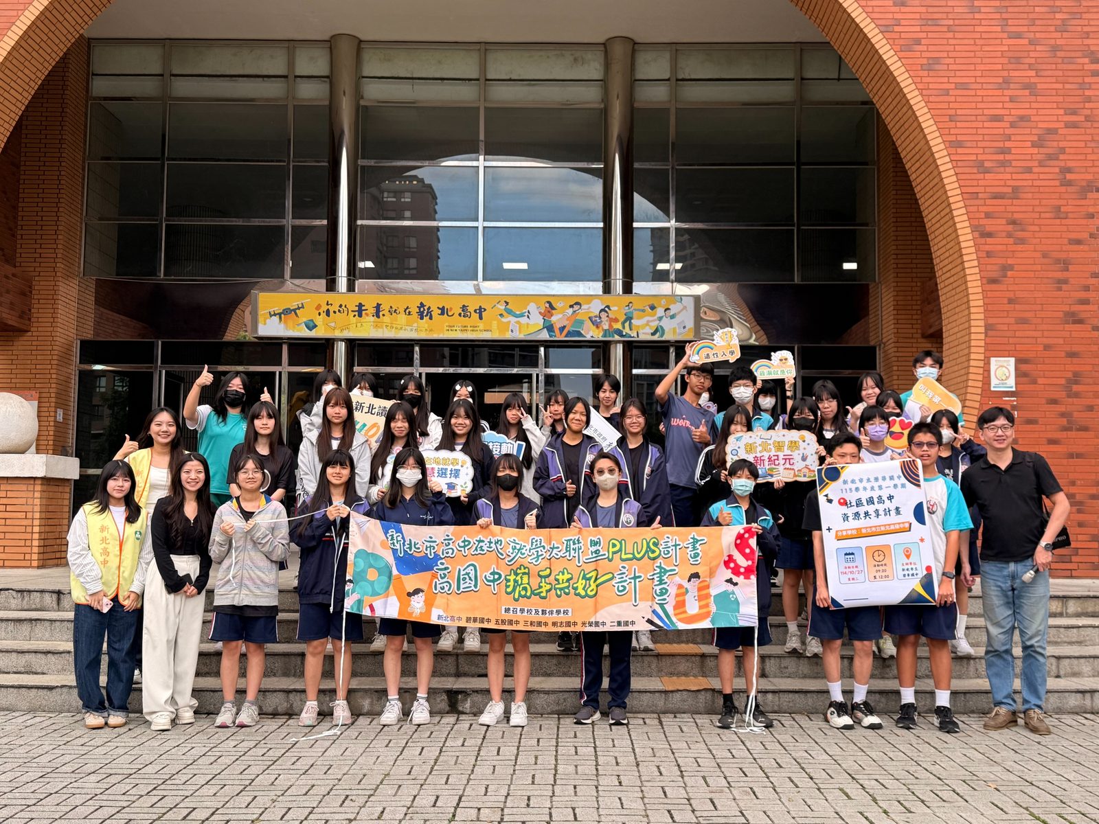 選高中先體驗!新北投入逾2.6億元推動在地適性選校 新北高中攜手6所國中 特色課程探索興趣