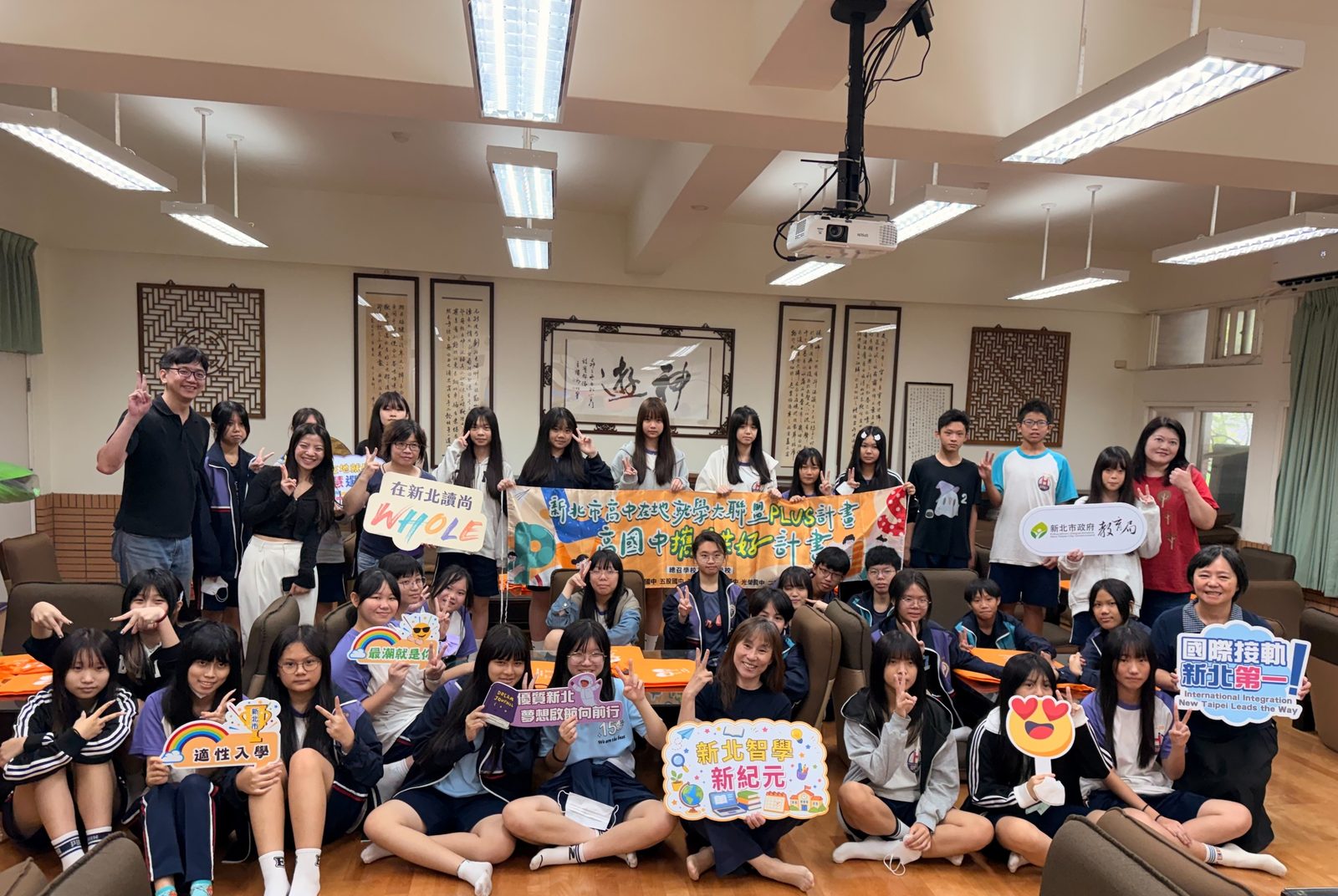 選高中先體驗!新北投入逾2.6億元推動在地適性選校 新北高中攜手6所國中 特色課程探索興趣