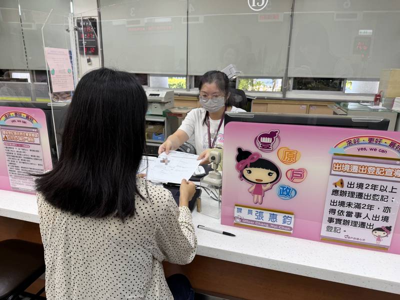 配合11/28地方公職人員選舉及公投整備 中市戶所11月部分夜間、假日服務暫停