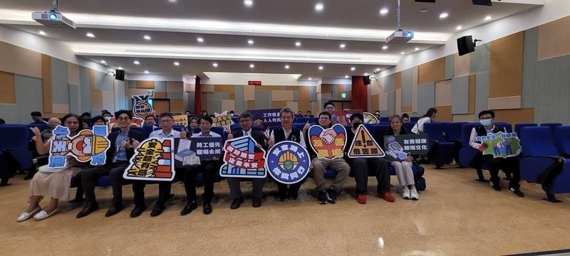 職安新規明年上路 中市攜手產學界辦說明會助企業提前因應