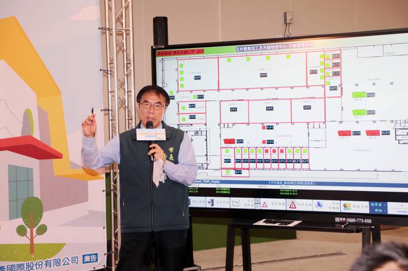玉井農產冷鏈物流中心啟動試運轉 年處理量上看8,500公噸