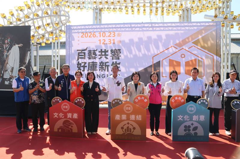 北港1911好庫文化產業園區熱鬧開園  燈會原鄉、拾光珀影及雲林好Good(s)三大主題展同步開展