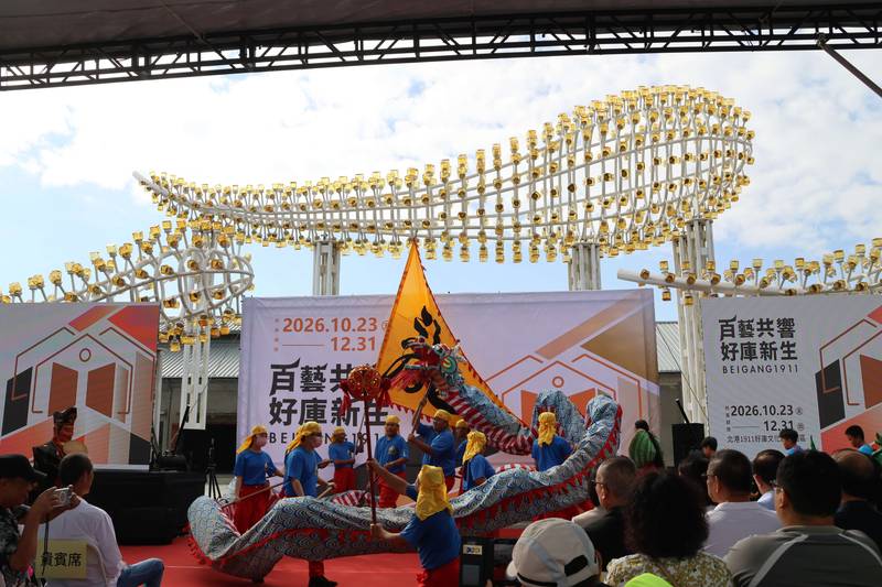 北港1911好庫文化產業園區熱鬧開園  燈會原鄉、拾光珀影及雲林好Good(s)三大主題展同步開展