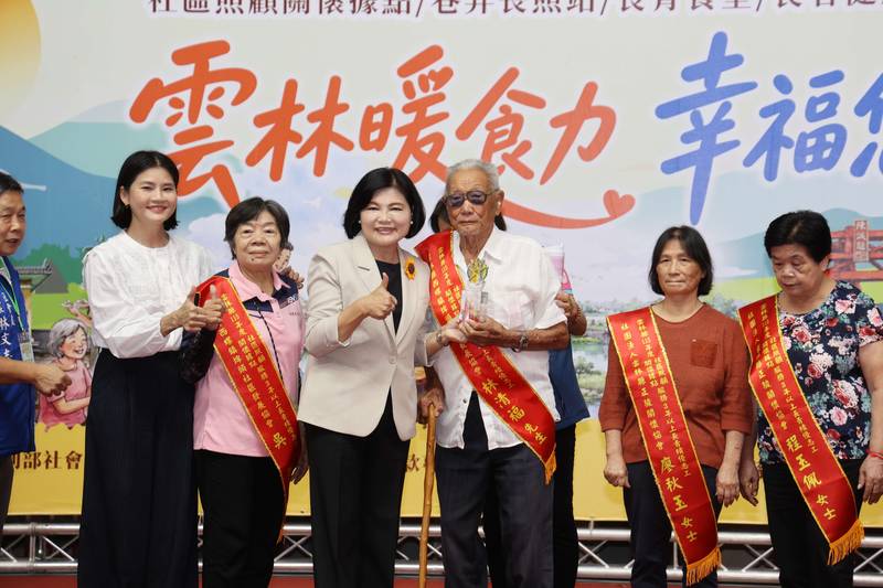 雲林暖食力  幸福您據力 雲林縣115年「社區照顧關懷據點/巷弄長照站/長青食堂/長者健康促進服務方案」聯合成果展 張麗善縣長表揚致謝績優單位、志工
