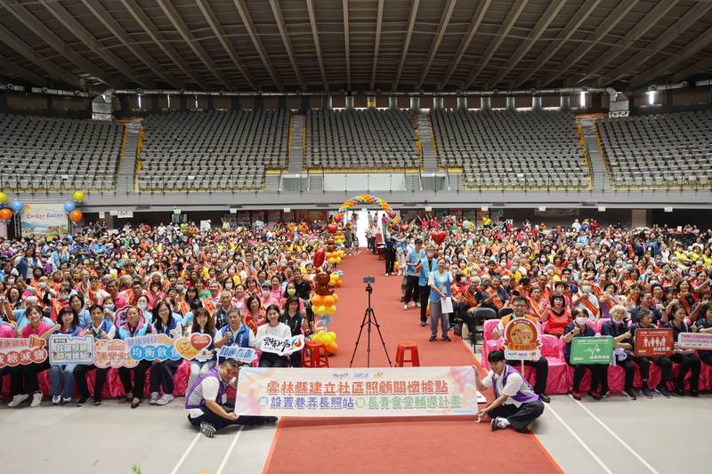 雲林暖食力  幸福您據力 雲林縣115年「社區照顧關懷據點/巷弄長照站/長青食堂/長者健康促進服務方案」聯合成果展 張麗善縣長表揚致謝績優單位、志工