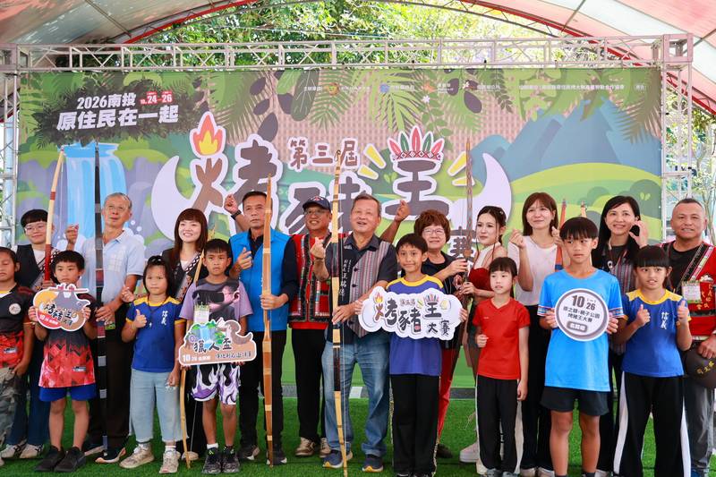 南投原之驛烤豬射箭雙賽事熱鬧登場 免費品嘗票選烤豬王