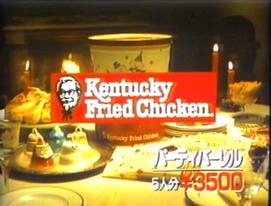 1987年日本肯德基耶誕廣告中的「パーティバーレル」（廣告截圖）