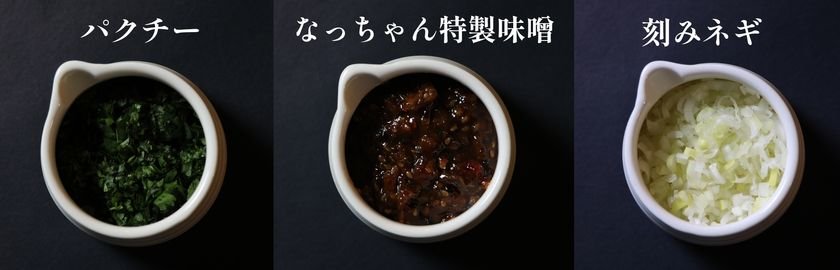 沖繩那霸國際通旁「NAHA晴レ」島豬涮涮鍋新吃法 3種自製醬汁×7種佐料