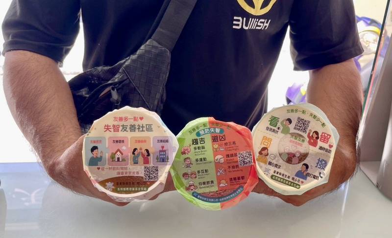 一杯飲料，一份友善！ 臺東縣攜手在地飲料店 讓失智預防走進生活
