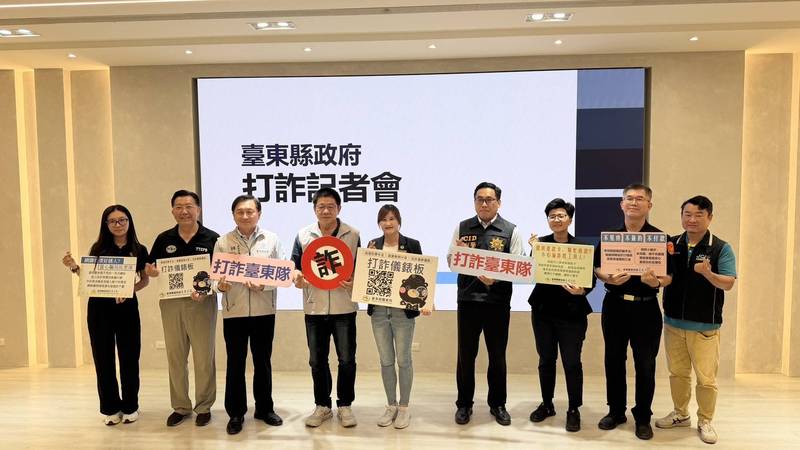 青年防詐不缺席!東警攜手青商會共同打擊詐騙
