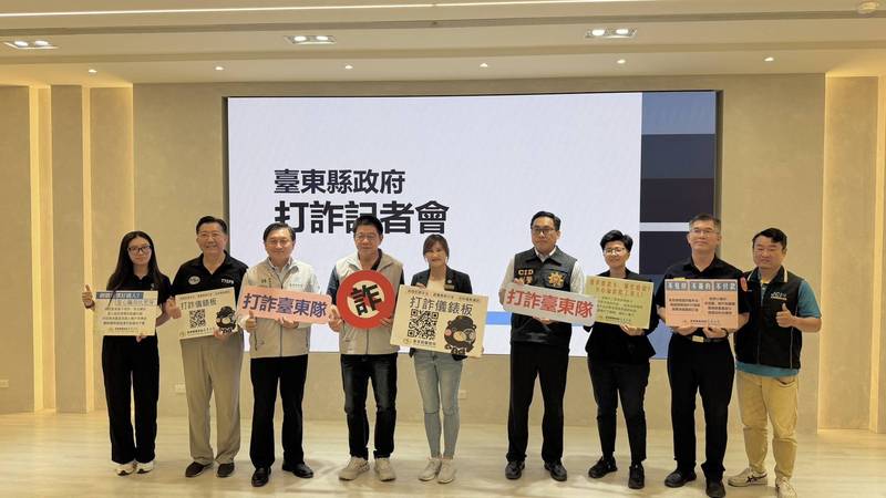 青年防詐不缺席!東警攜手青商會共同打擊詐騙