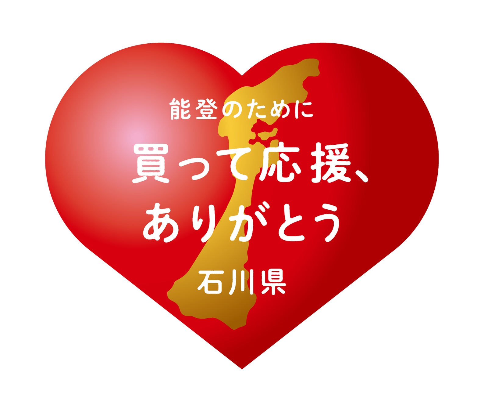 東京車站站內「石川・能登產直市」11月3、4日 能登特產、大場久美子1小時店長