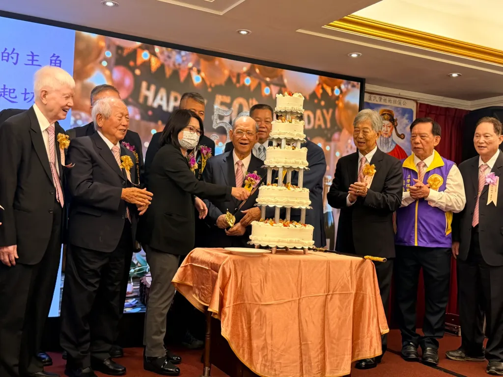 台北市盧氏宗親會50週年會慶。