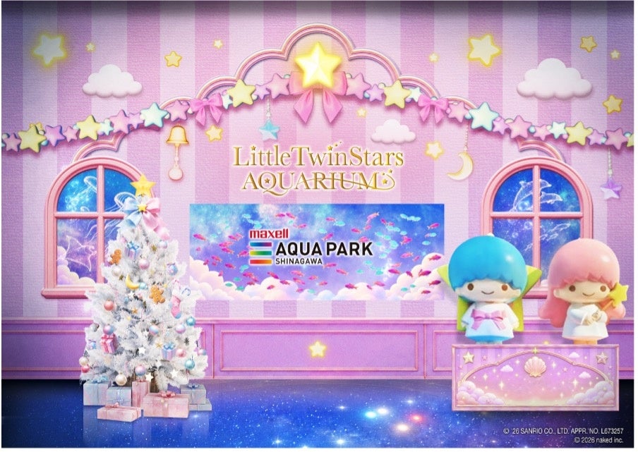 Maxell Aqua Park品川×雙子星耶誕水族館11月13日起 粉藍夢幻水槽、海豚表演