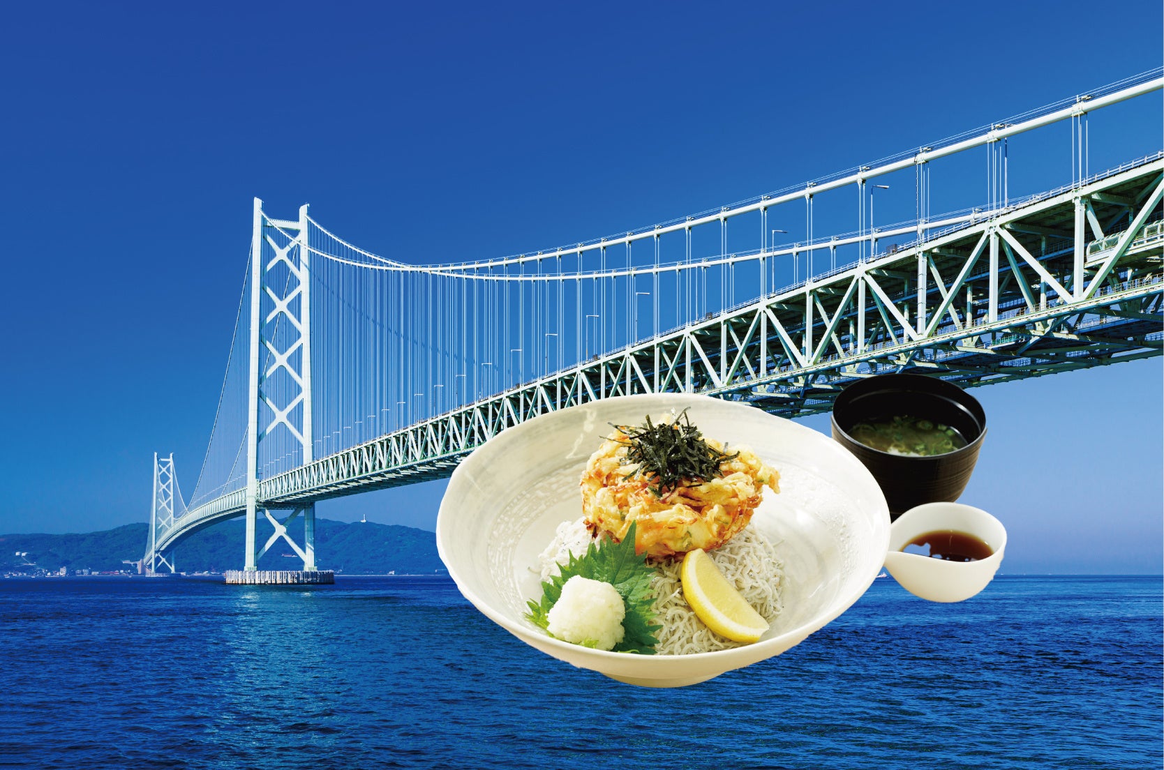 淡路休息站下行線秋季新菜單10月28日登場 淡路洋蔥擔擔麵、釜揚吻仔魚炸什錦丼
