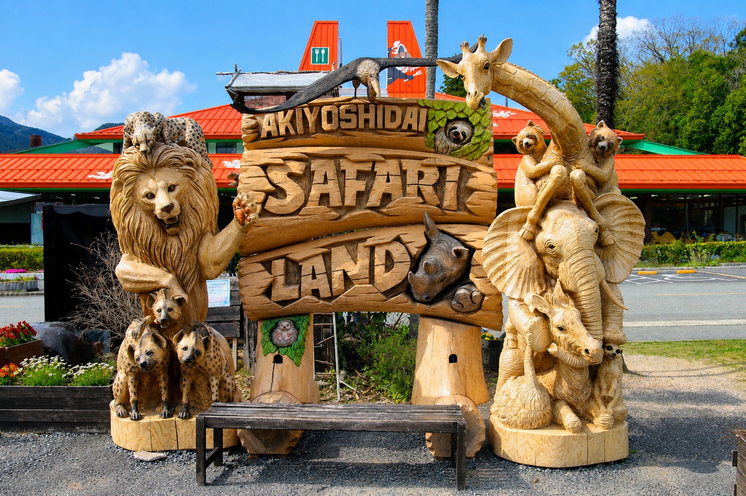 山口秋吉台Safari Land「秘密野生動物之旅」11月14日 JAF會員限定餵長頸鹿、參觀後台