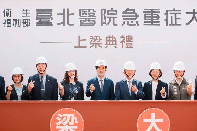 總統出席臺北醫院急重症大樓上梁典禮 期盼提升醫療服務品質 落實「健康台灣」願景