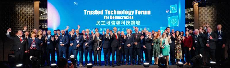 吳志中出席民主可信賴科技論壇　台歐攜手深化AI與無人機合作