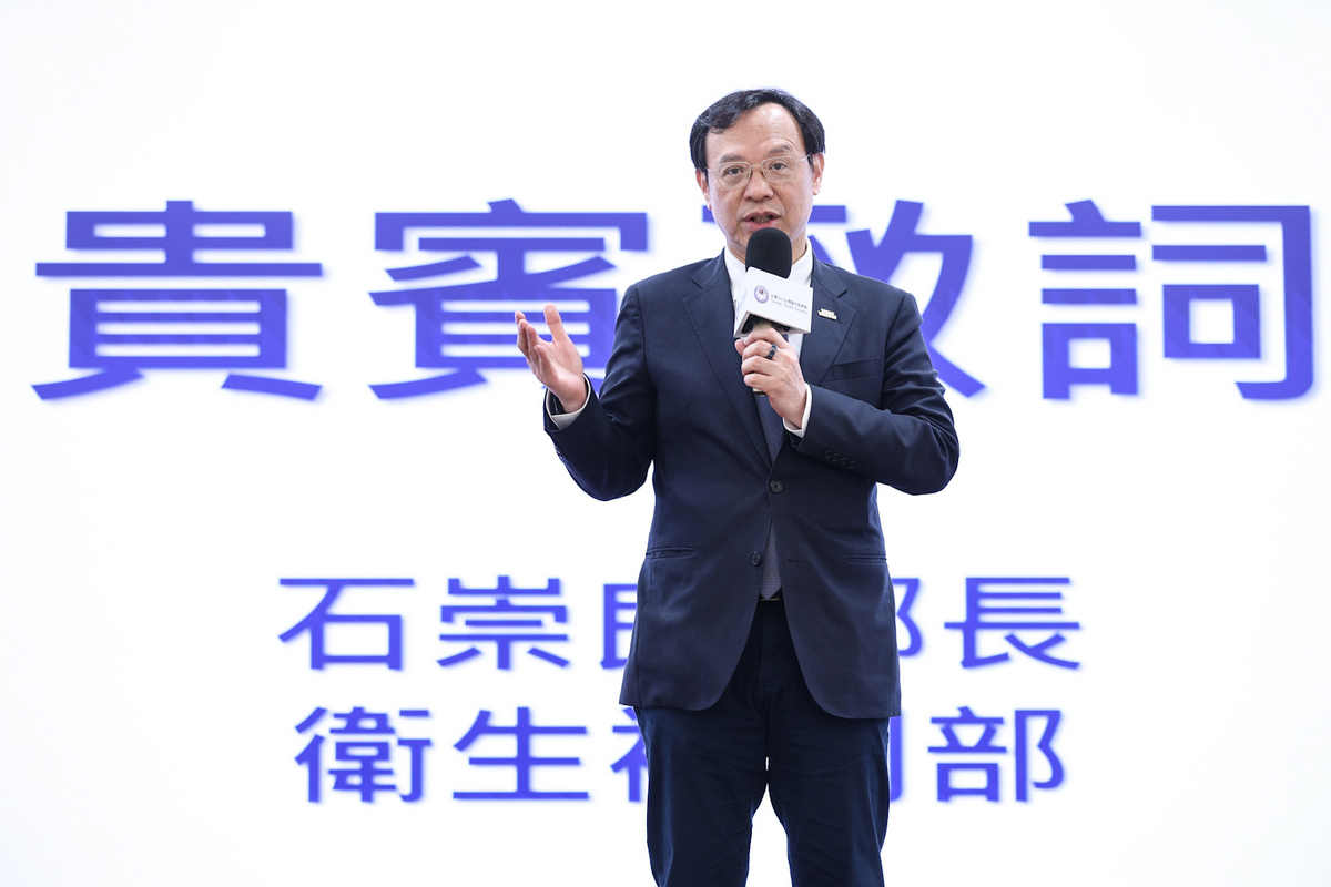 衛生福利部部長石崇良出席記者會致詞