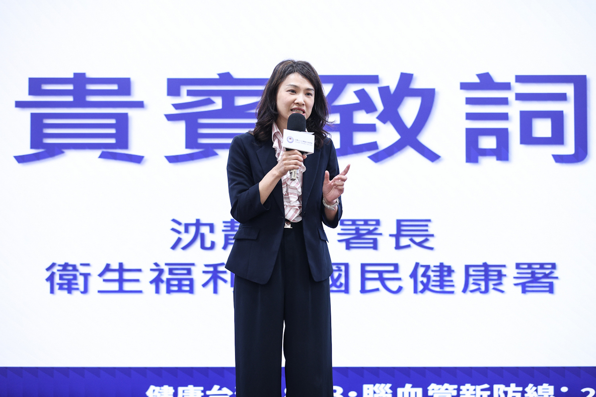 衛生福利部國民健康署署長出席記者會致詞
