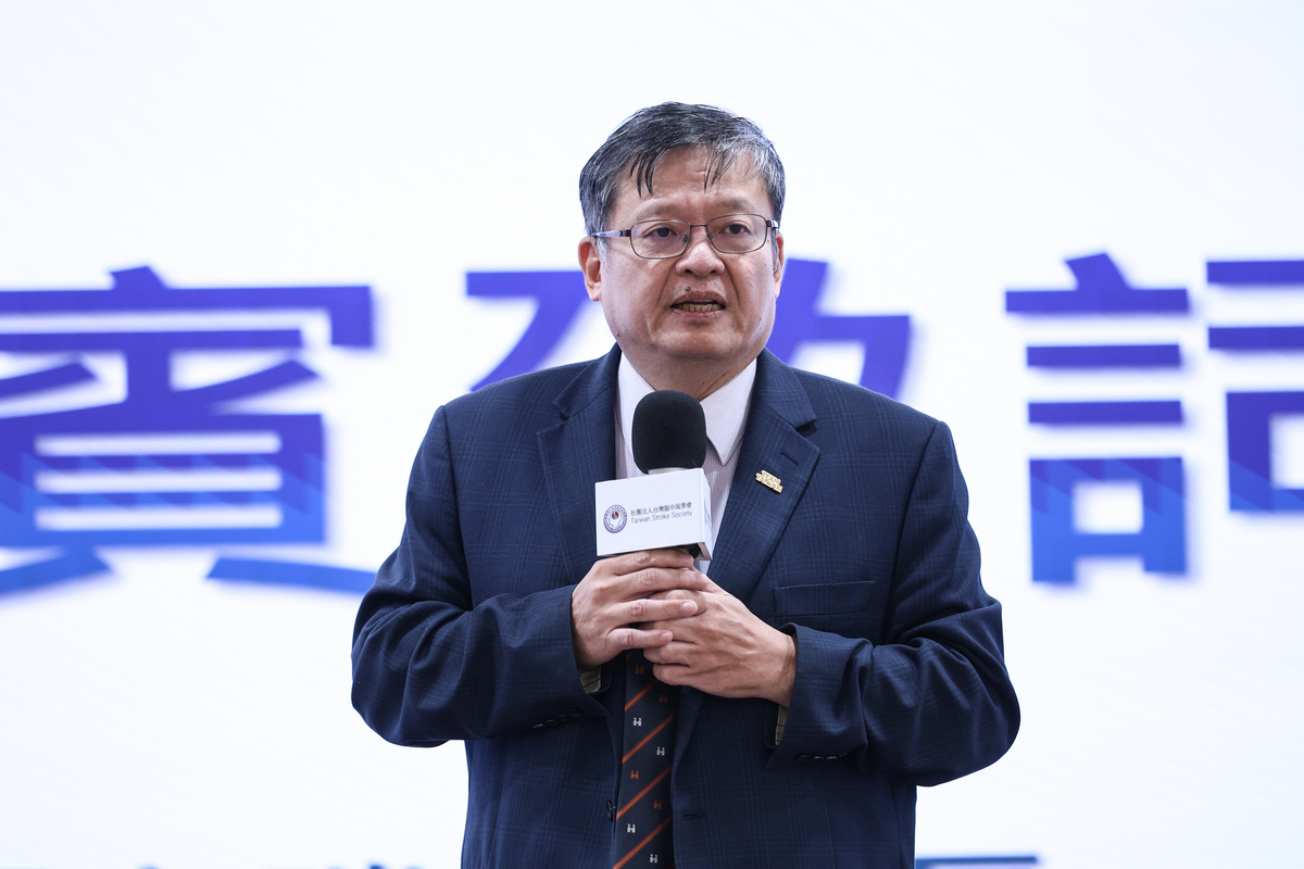 與會貴賓致詞