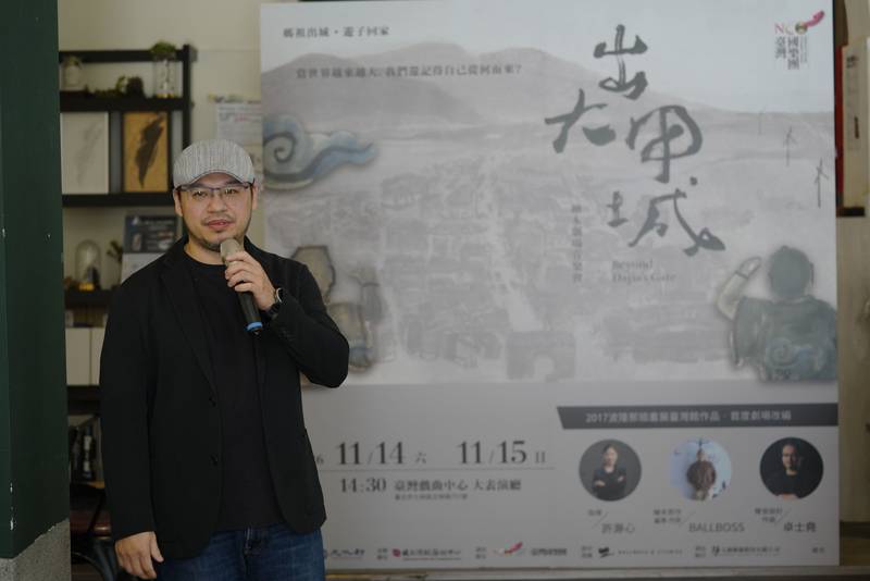 從繪本走入國樂!臺灣國樂團《出大甲城》繪本劇場音樂會 重現臺灣小鎮人神共處的奇幻時空 讓大甲的日常風景與遶境車隊躍上舞臺