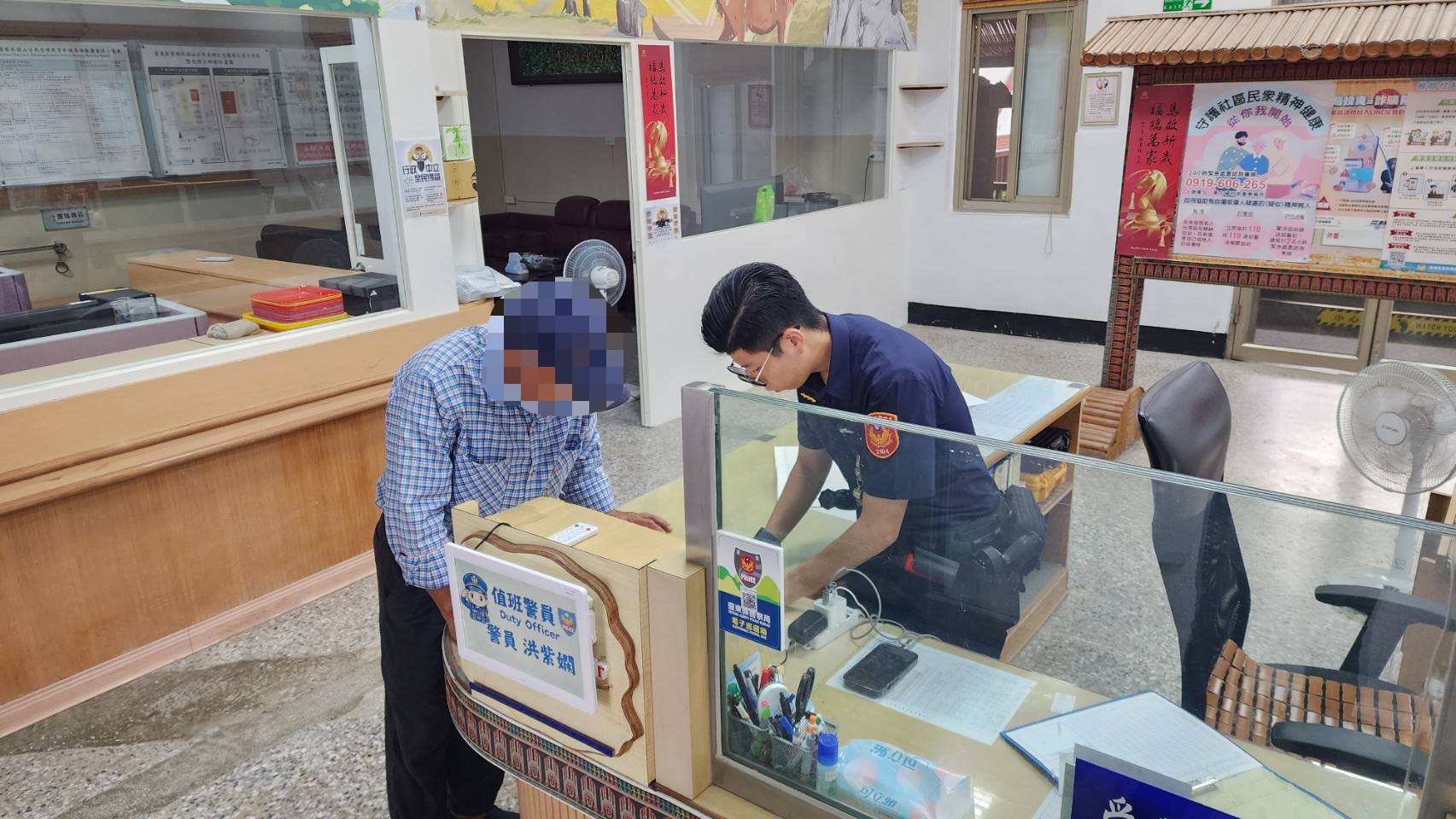 長者至關山派出所求助