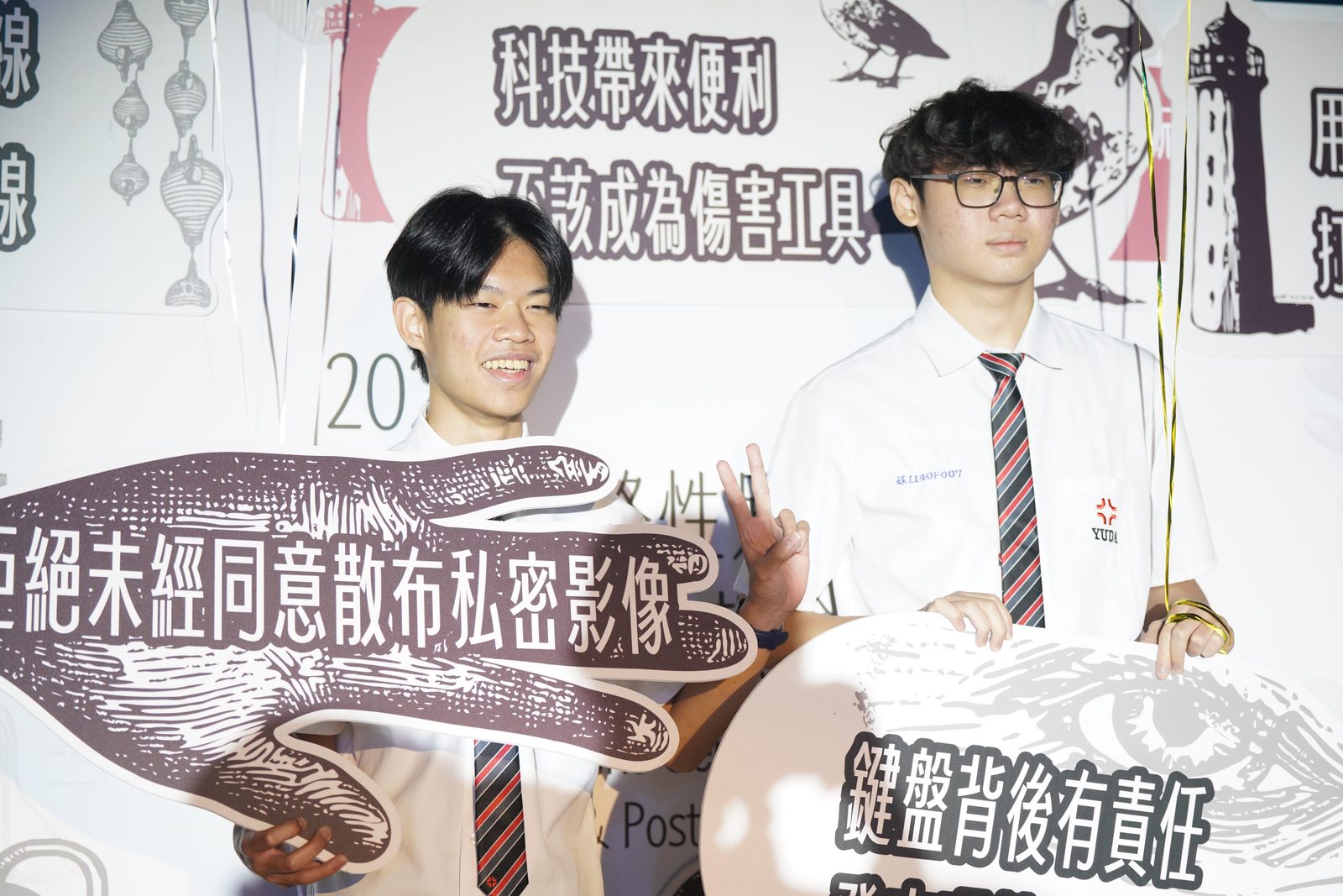 私立育達高中-育達高中多媒科朱灝宸等同學 獲網路性別暴力防治短影音暨海報繪畫比賽銅獎與最佳人氣獎