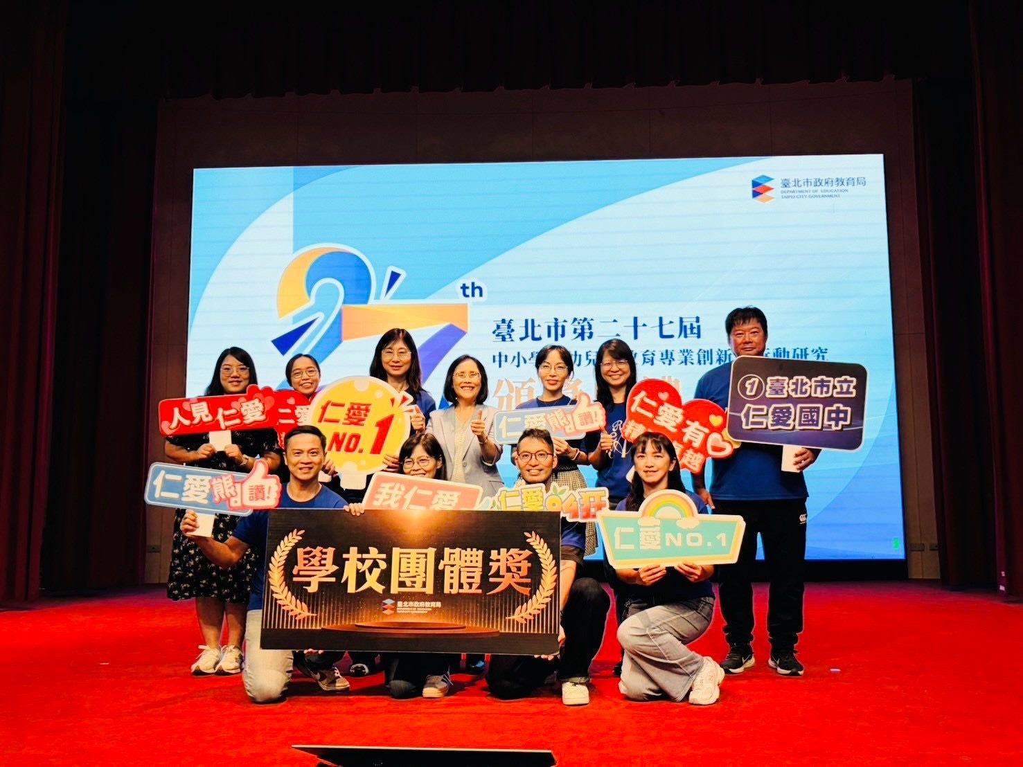 仁愛國中-仁愛國中教育專業創新與行動研究團體特優五連霸！STEAM × AI × 三語 × 國際教育 × SEL，打造引領未來的幸福學校
