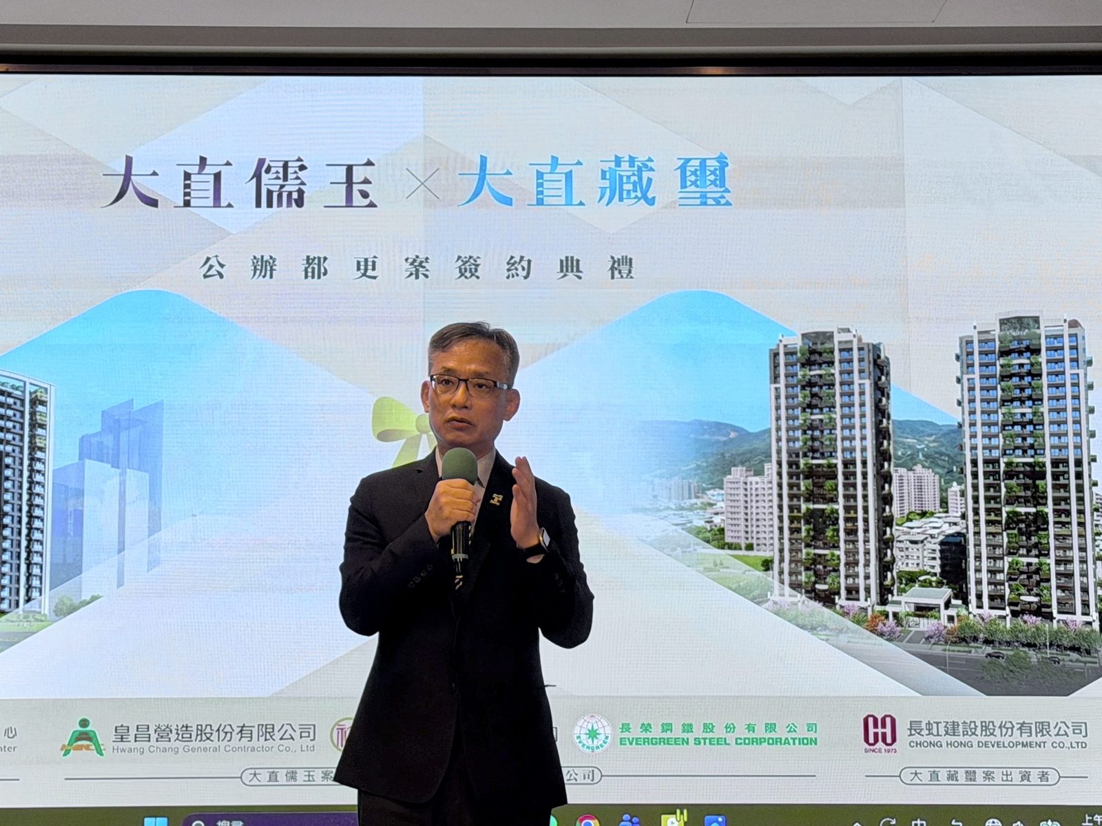 防災都更再跨大步！大直傾斜民宅東、南側公辦都更今簽約