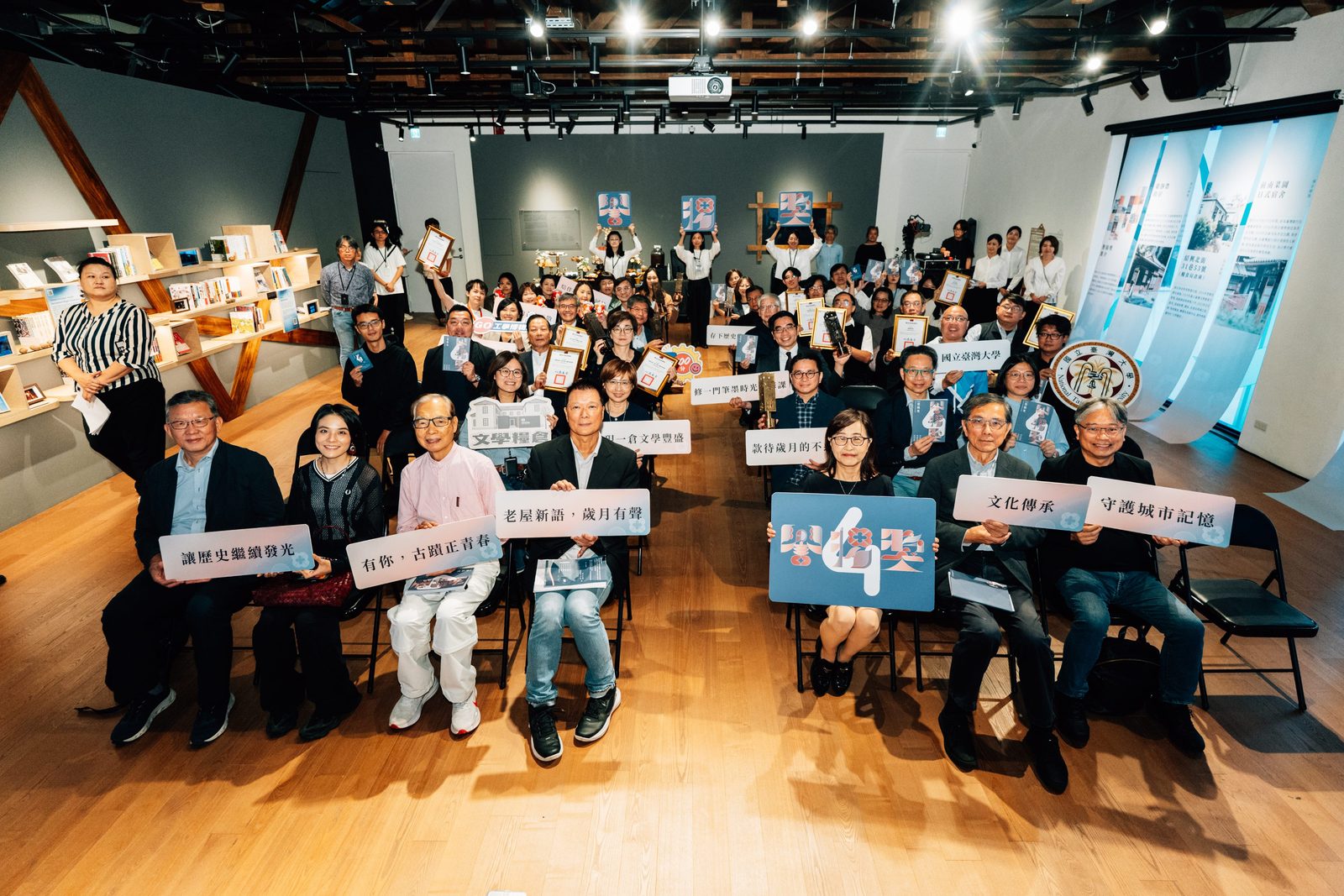 第四屆臺北市文化資產保存維護譽揚獎 表揚文資保存維護團隊傑出表現 共同守護市民記憶