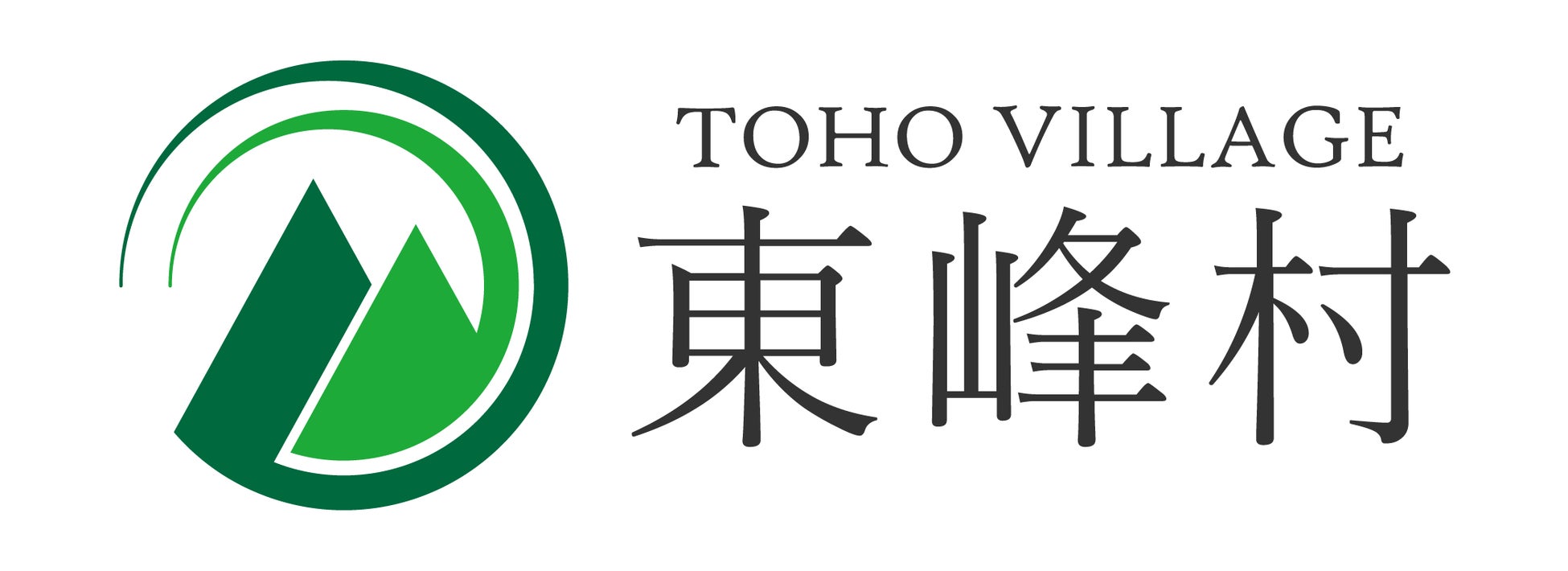 福岡東峰村「第16屆東峰村秋祭」11月1日寶珠山運動場登場