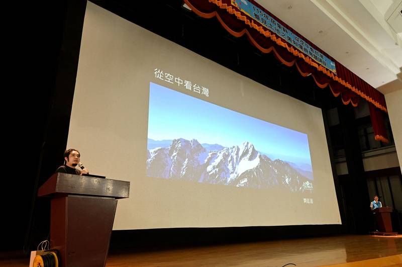 苗縣府舉辦「從空中看台灣」專題講座 縣長勉師生愛護苗栗的好山水一代代傳下去
