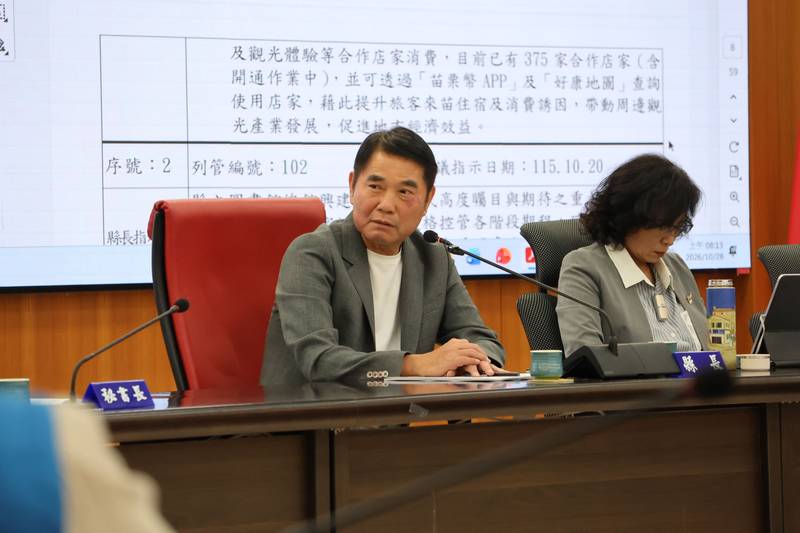縣府召開縣務會議　縣長關注苗62線改善工程朝跨局整體規畫進行