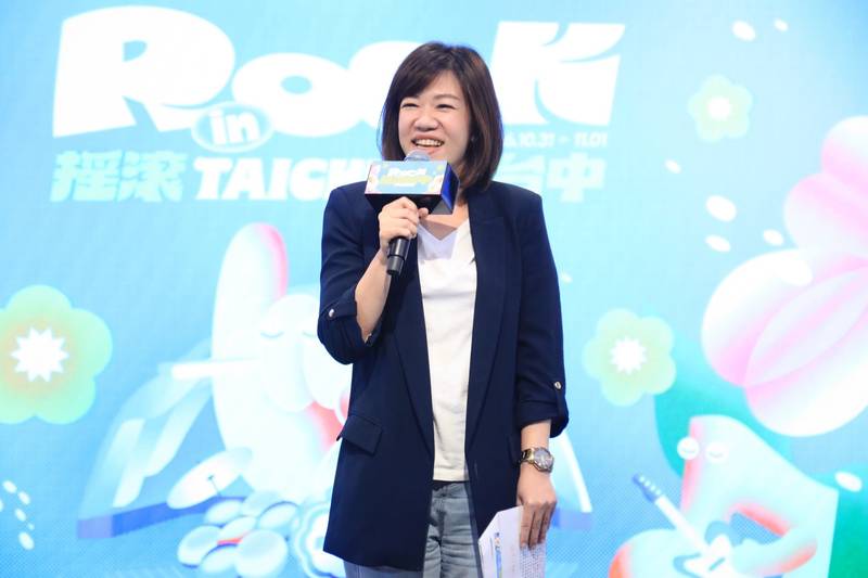 首度合作韓國GCA、三度攜手富士搖滾！「2026搖滾台中」10/31-11/1登場  鄭副市長：秋日最強盛典