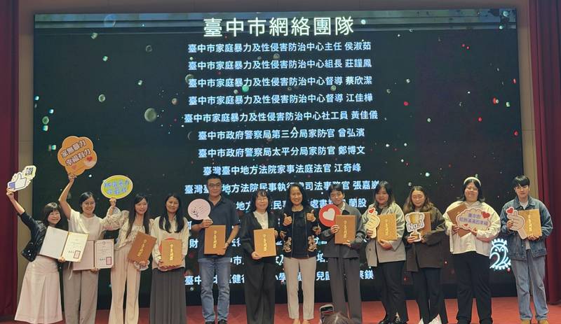 跨網絡協力打造安全守護網 台中家防中心再摘「菁網獎」