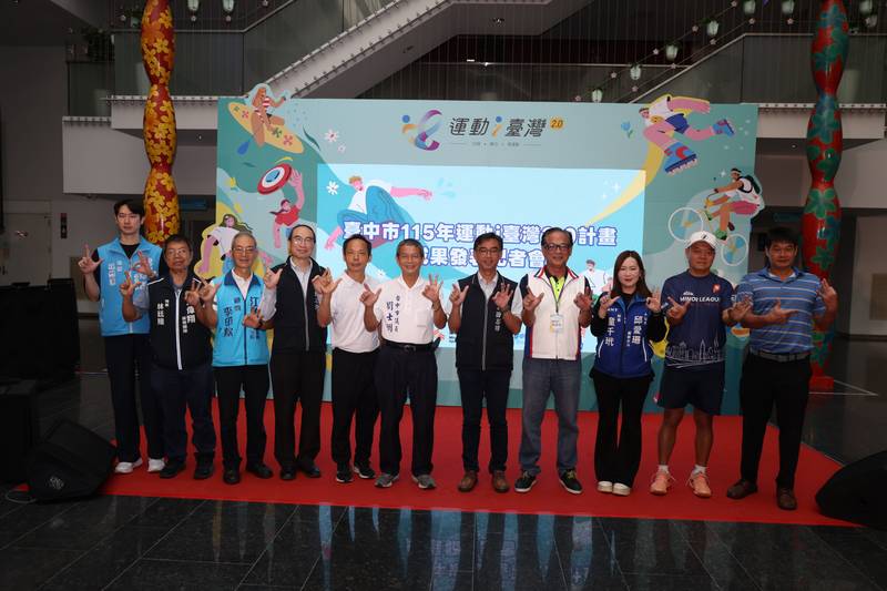 台中運動i台灣成果亮眼!近5,000場活動吸引逾23萬人次參與
