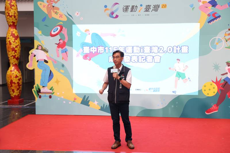 台中運動i台灣成果亮眼!近5,000場活動吸引逾23萬人次參與