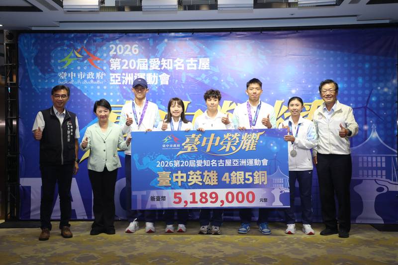 台中亞運英雄勇奪4銀5銅！盧市長表揚頒逾518萬元獎金